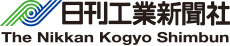 日刊工業新聞社 The Nikkan Kogyo Shimbun